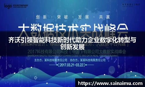 长征娱乐官网